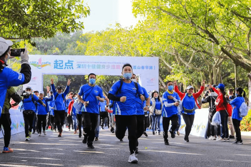 深圳十佳健身步道健步行活动启动，用脚步感受深圳之美！