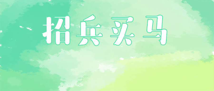 2020重庆市市属事业_2020重庆荣昌事业单位招聘31人公告