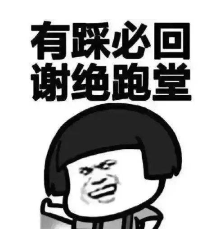 原创
搞笑段子:同学脚特臭,丧尽天良的那种臭,结果一天打球脚扭到了