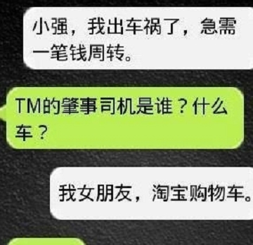 怎么改电话备注 933c230d3be44003802561264d38fc10.jpeg