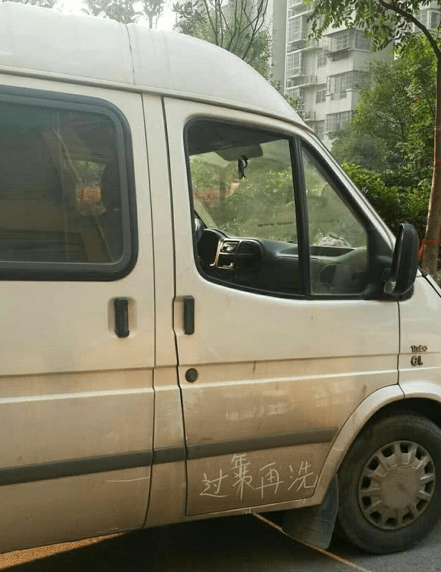 原创
搞笑图片幽默段子笑话:师傅,我觉得你的车终身不洗都没关系