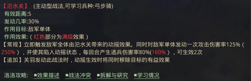 金牌|率土之滨黑科技第18期：全琮化身金牌辅助，边角料队伍也强势