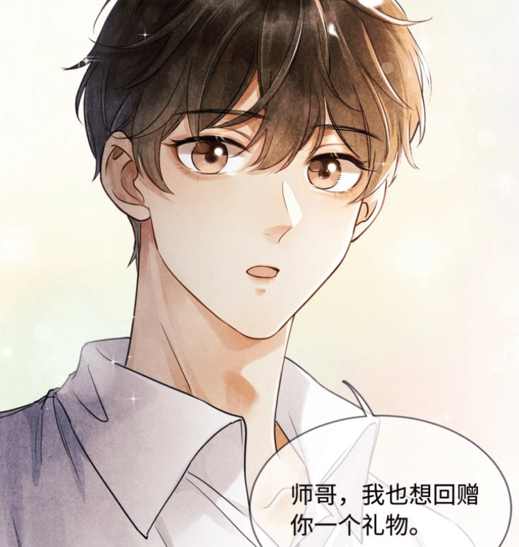 碎玉投珠漫画即将连载北方师哥遇上南方师弟身高差有点萌