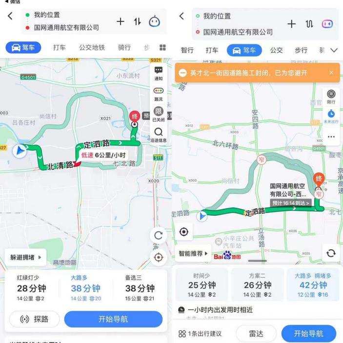 高德地图有人口热力图_高德地图查看热力图