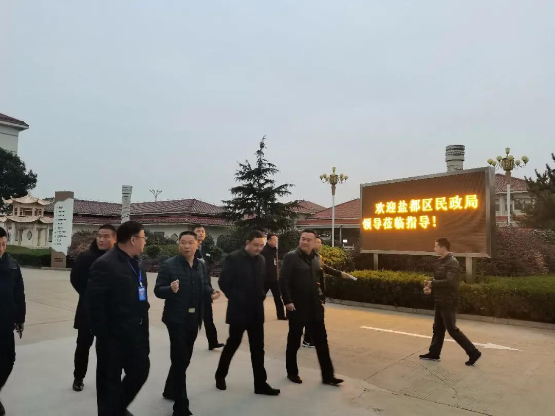 盐城市盐都区民政局副局长带队考察姜堰殡仪馆学习殡葬改革工作