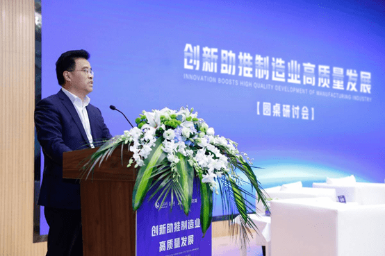 2020最新宁波圆桌研讨会召开了！奥克斯空调携手人民网财经共同主办-家电圈官网