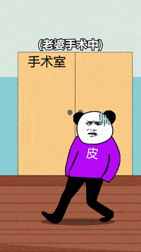 搞笑gif精选:67当你有一群单身的沙雕朋友_手机搜狐网