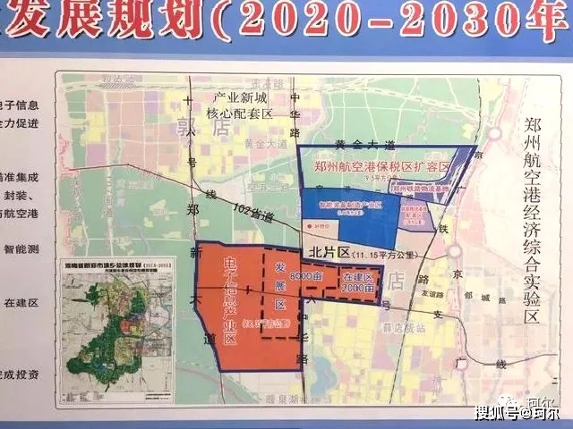 重磅:郑州总体规划疑似从一主一城三区四组团升级为一