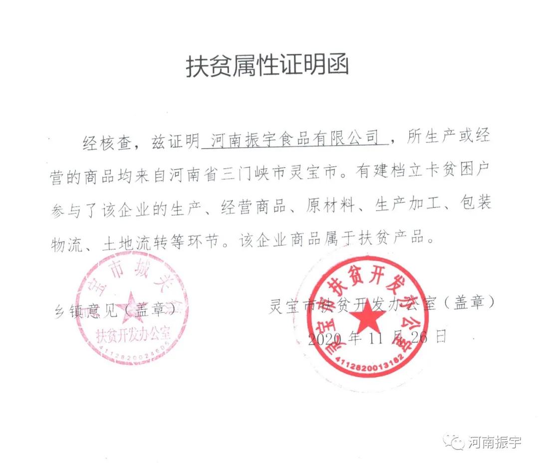 验资证明范本村卫生室 来自搜狐网