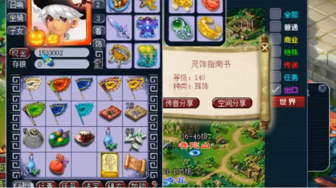c0f7b4686d4e413aa5d7aa8f1c1d1134.png