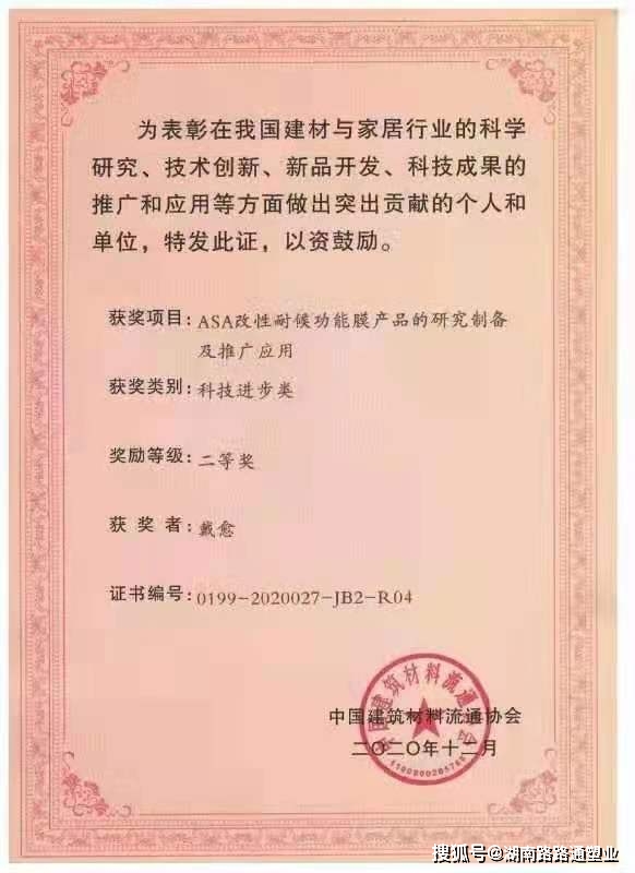 树脂瓦排行_临夏市新型树脂瓦为乡村振兴“添砖加瓦”