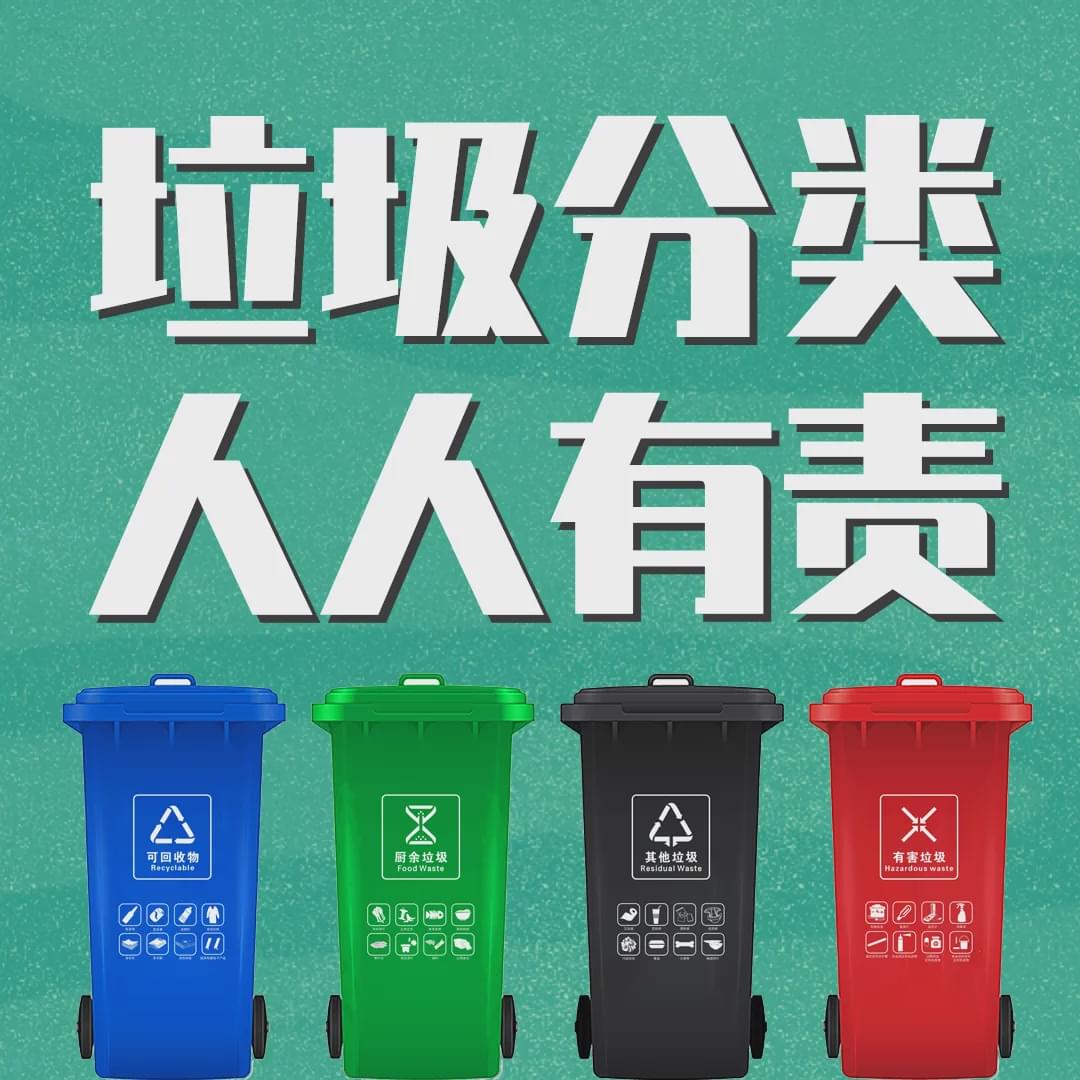 不锈钢四分类垃圾桶 - 长沙瑞雪环保科技有限公司