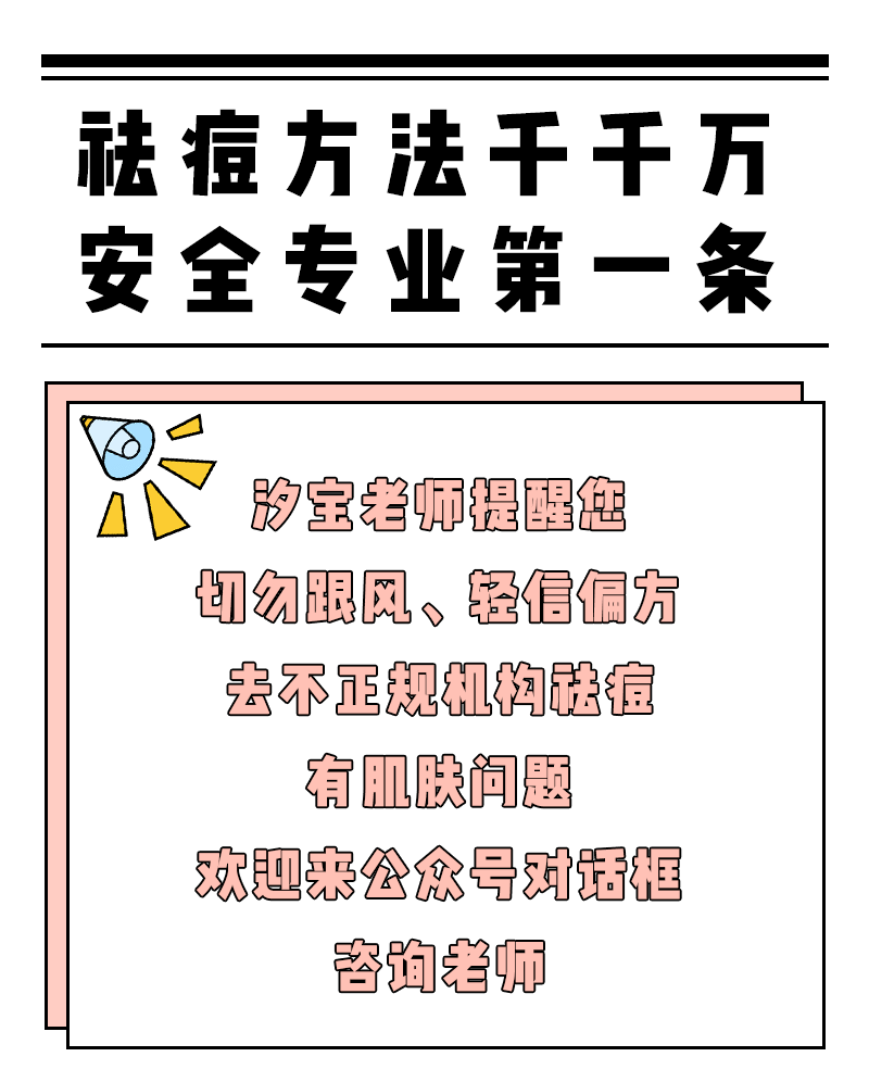 养精什么锐成语_成语故事图片