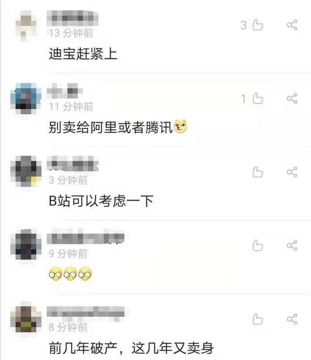 米高梅想卖掉自己，市值55亿美元，007新片不断撤