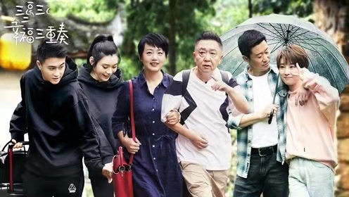 原创《幸福三重奏3》预告:老公集体送老婆出门,男生高兴坏了