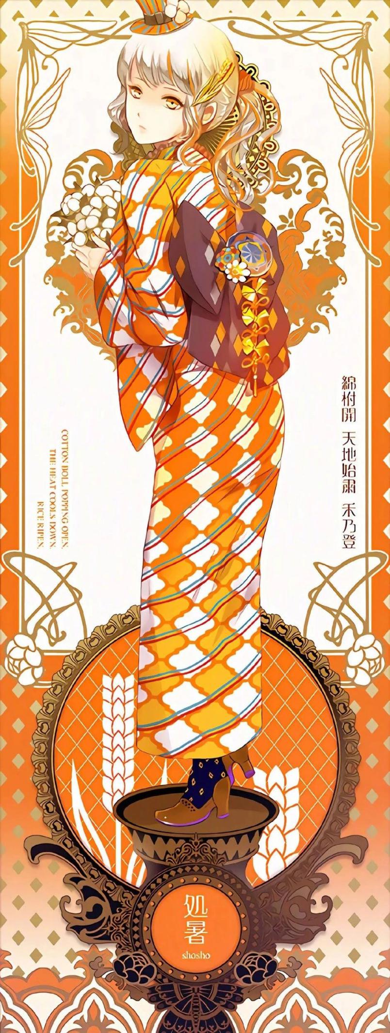 一组二十四节气拟人美图,卡牌风格的日系和风少女插画