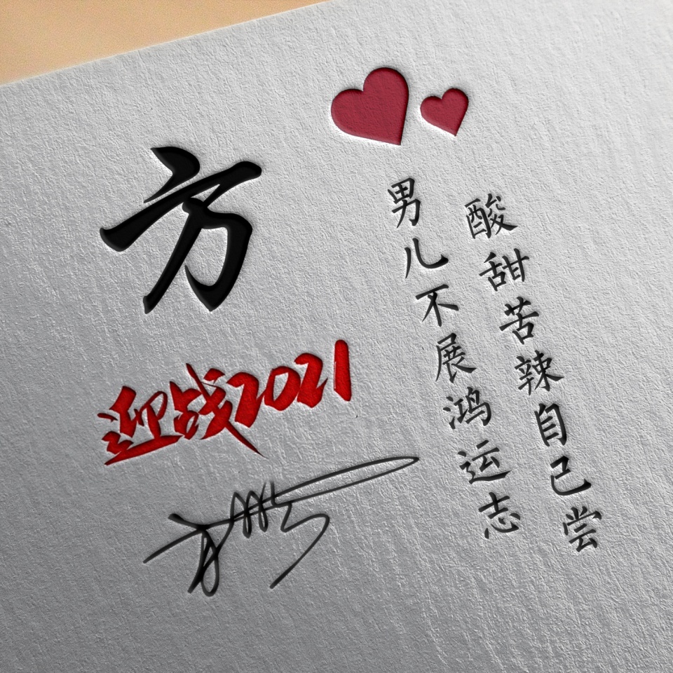 属虎姓韩起名字好吗 姓韩属虎的起什么名好