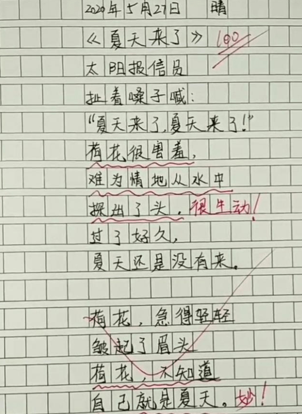 小学生奇葩作文火了思路清奇脑洞大开老师看后哭笑不得