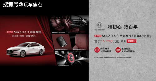 Angkeira的图片发布,完美呈现了长安马自达灵魂运动的设计理念,吸引粉丝讨论