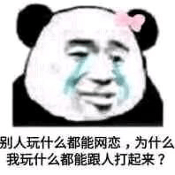 游戏|逆水寒又出骚操作官方终于发情缘了？！