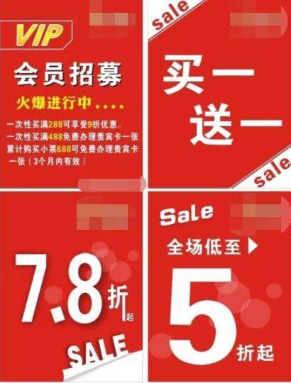 会员制的超市叫什么 de626422d2834f8bb61614ee16ec4a74.jpeg
