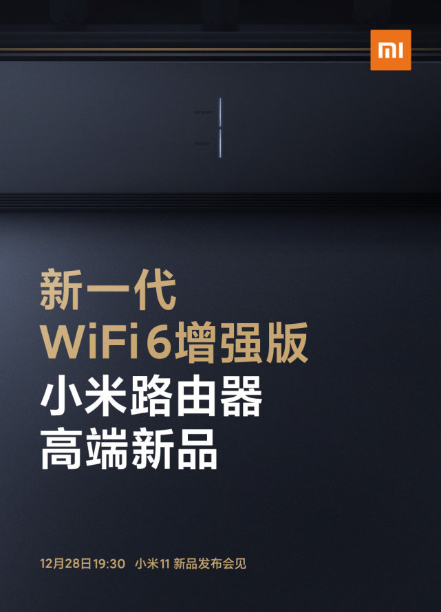 性能|三个首发的配置加持！小米11还有WiFi 6增强版+LPDDR5满血版