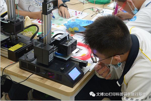 盛兴中英文学校初中部体验文搏3D打印科普研学教