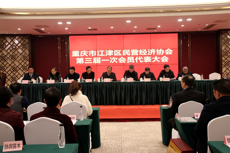 江津区委统战部副部长,工商联党组书记龚元祥,江津区总工会副主席万凤