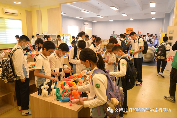 盛兴中英文学校初中部体验文搏3D打印科普研学教