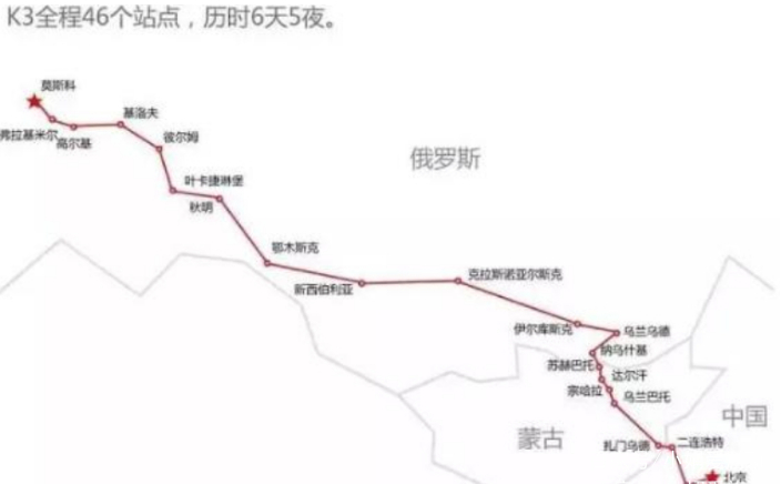 中国这趟列车跨越三个国家，一张火车票5000元，乘客：太值得了