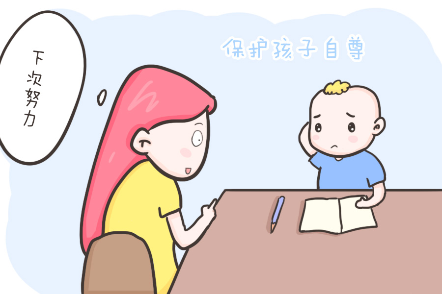 让孩子知道的人生道理 d4e323e80f6442eca2c3402ec0b11e94.jpeg