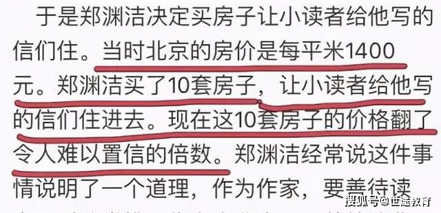 枫王遭劫，曾投保千万的珍稀枫树被游客折枝事件深度剖析