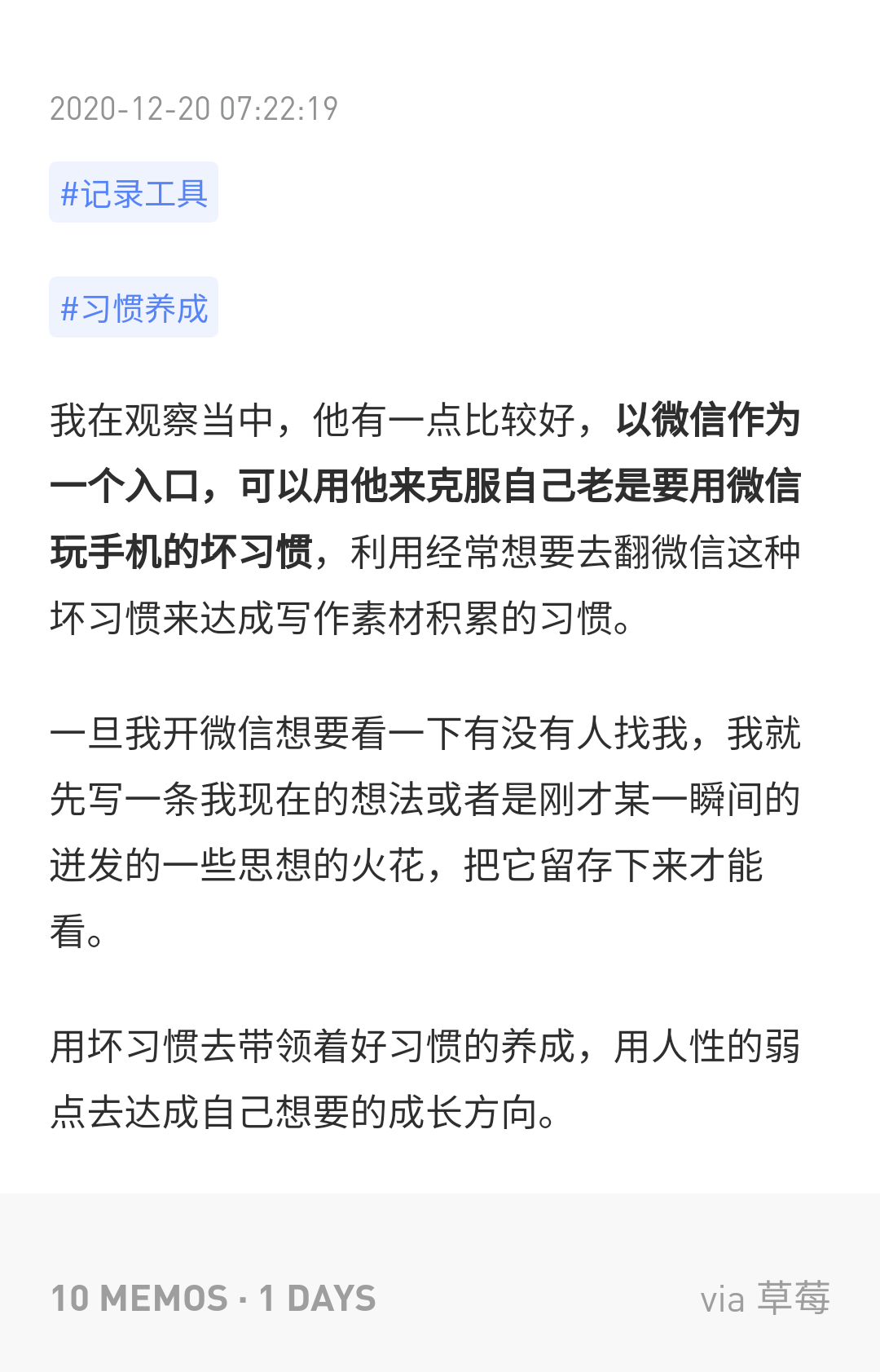 什么样才能让微信记录灰 0e86e868652a4ef4ba741622bd1f4e73.png