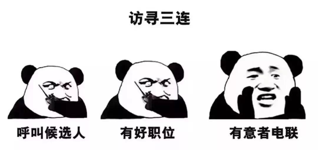 「@hr」朋友圈"爆款"招聘文案,撩不到候选人算我输!(上)