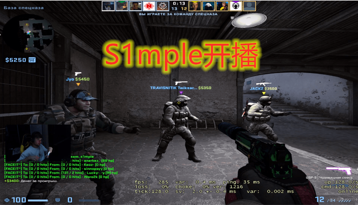 csgo:s1mple圣诞节前突然开播,网友:世界赛加油!