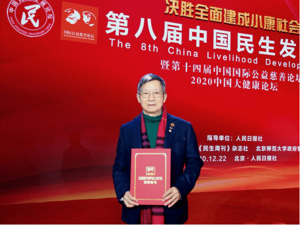 2020年影响力人物排名_劳氏公布2020年100大航运业影响力人物(2)