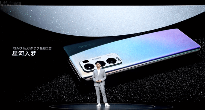 基因|延续家族外观基因，星钻工艺+电致变色让Reno5 Pro+闪耀手机界