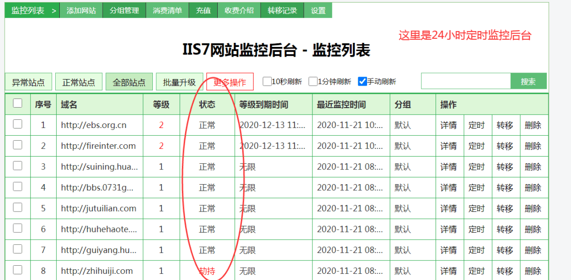 手机网页自动跳转怎么办