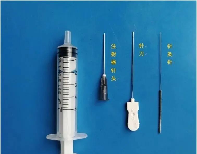 疼痛的秘密武器 —— 小针刀