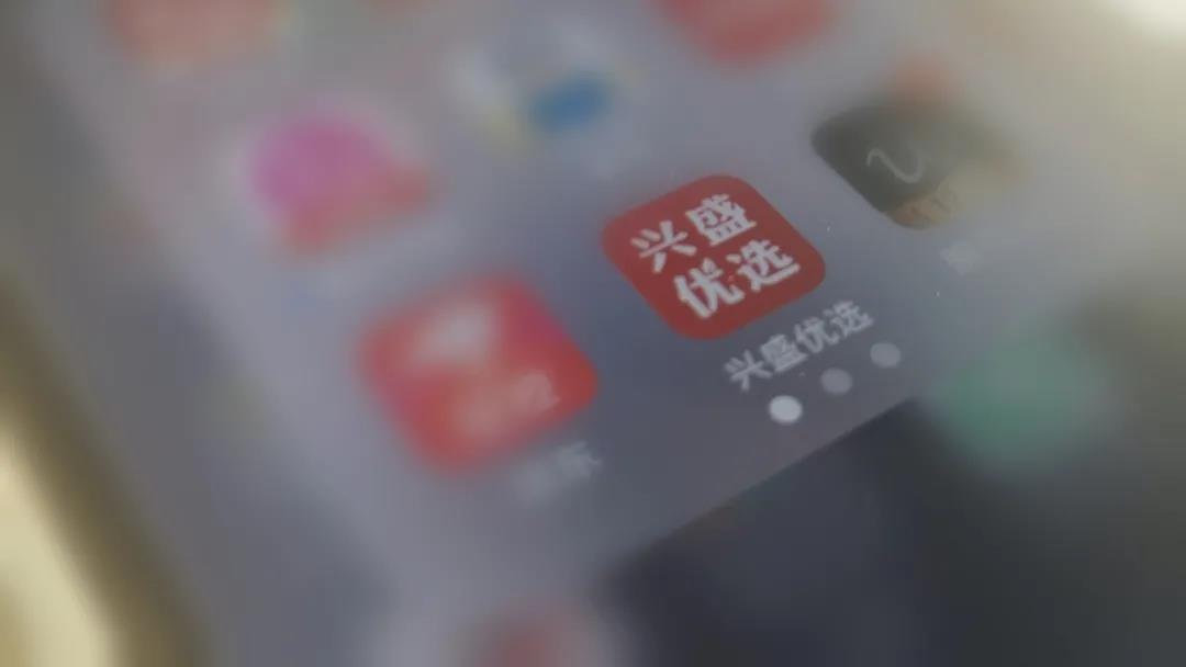 我的“团长”我的“团”：兴盛优选“下沉式”