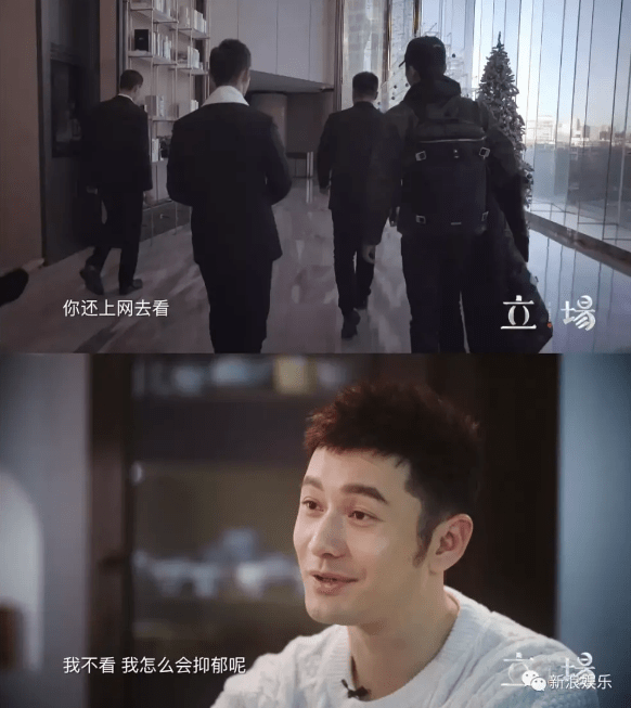 为新戏减肥20斤的黄晓明,演艺事业要回春了?