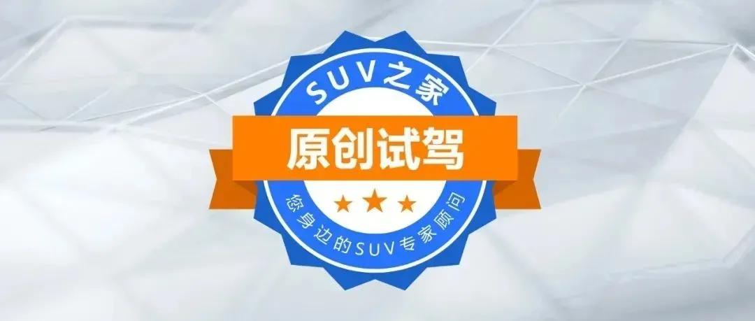 原始智能、安全、技术如何平衡?查娜大学第一次经历