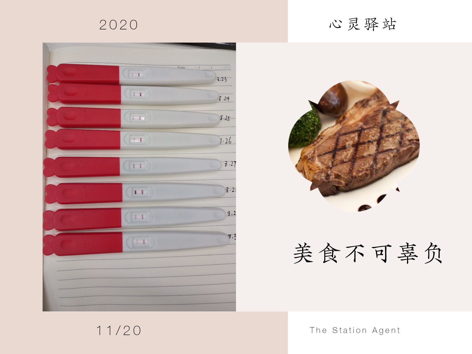 排卵期试纸强阳几天 9f381282baf543fa83647402e1d6e9f9.jpeg