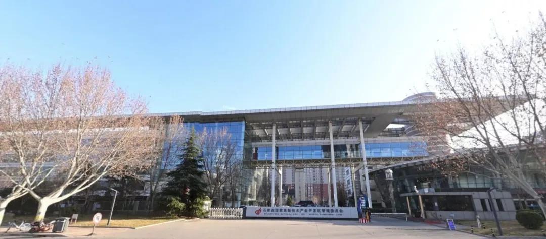 石家庄高新区管委会 来自搜狐网