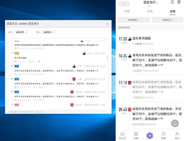 iphone好用的办公软件 a4805bc275a14a0eacdab9697e156c90.jpeg