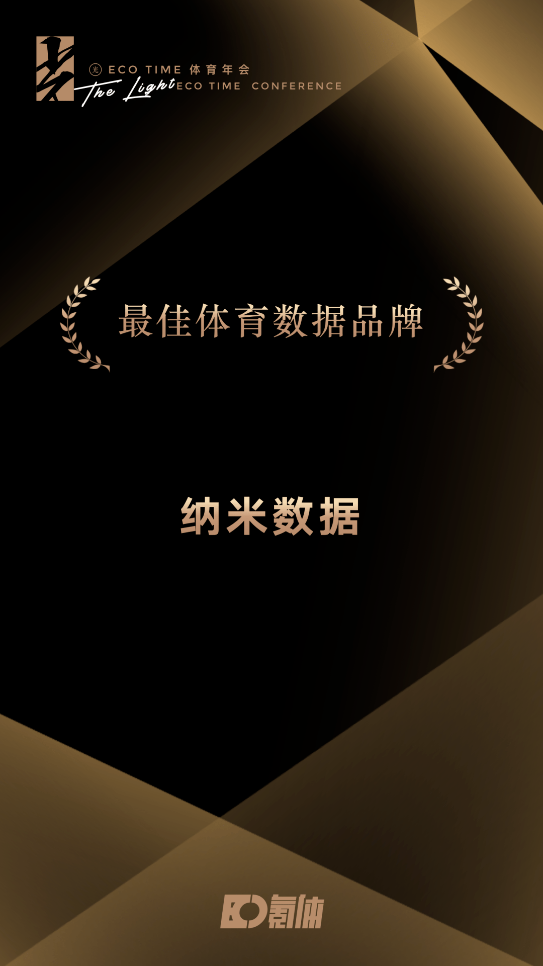 20年双十一电商gdp_十一届三中全会图片(3)