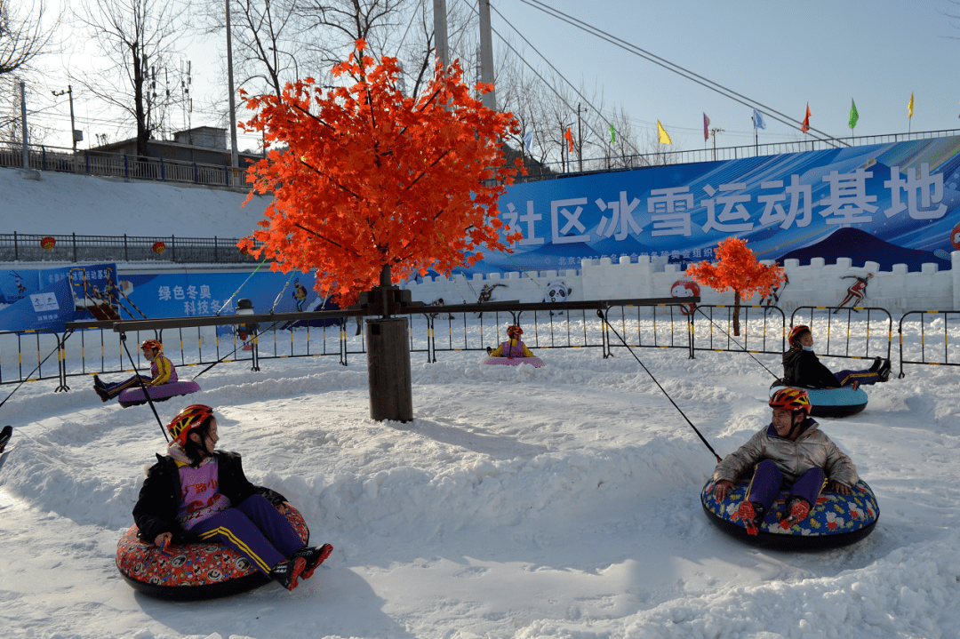 石景山这里将新建一座地标性建筑!这个近5000平的冰雪乐园也开放了!