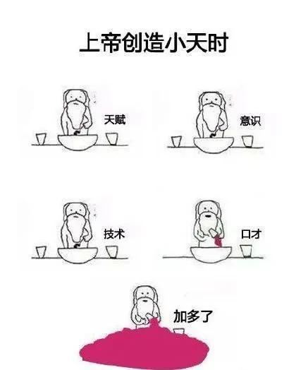 原创上帝创造职业选手,faker忘了加"大方",shy哥加多了奇怪的东西