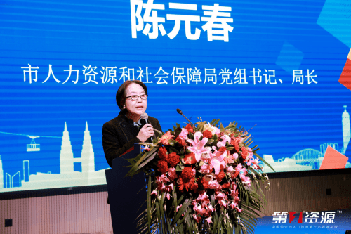 2020猎头排名_喜讯!展动力荣登「2020中国猎头行业排行榜Top10」