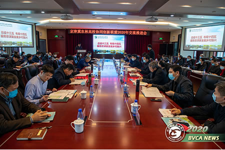 2020年农业职业学院_2020年苏州农业职业技术学院各项事业硕果累累